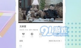 国产精品高清免费视频